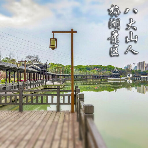 友谊怎样与 720 全景团队保持良好的沟通？